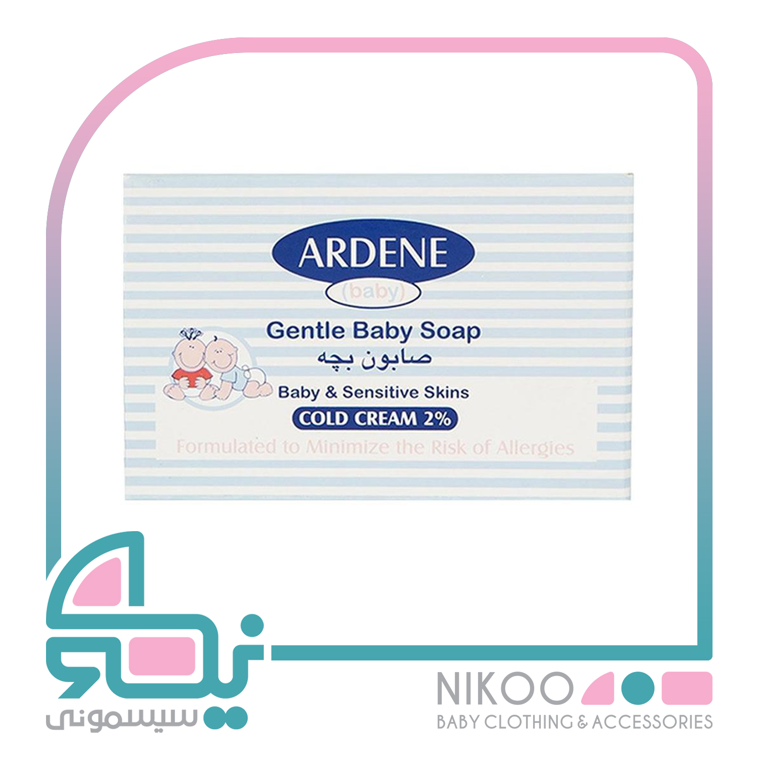 صابون بچه گیاهی کرم دار آردن Ardene